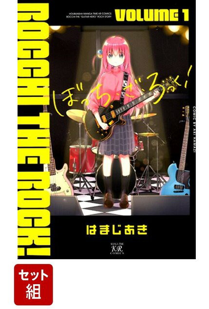 楽天市場】ぼっち・ざ・ろっく 漫画の通販 楽天市場】ぼっち・ざ・ろっく 漫画の通販