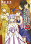 新約 とある魔術の禁書目録（22） リバース（23）