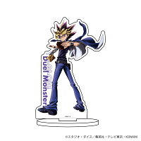 【グッズ】キャラアクリルフィギュア「遊☆戯☆王デュエルモンスターズ」02/闇遊戯(描き下ろし)