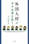 楽天ブックス