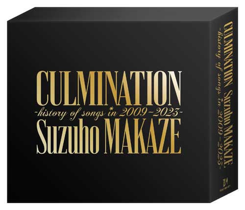 Culmination Suzuho MAKAZE -history of songs in 2009～2023- [ 真風涼帆 ]