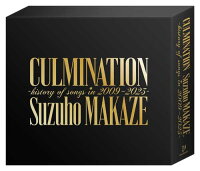 Culmination Suzuho MAKAZE -history of songs in 2009〜2023-