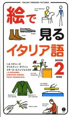 https://thumbnail.image.rakuten.co.jp/@0_mall/book/cabinet/6683/9784896846683.jpg