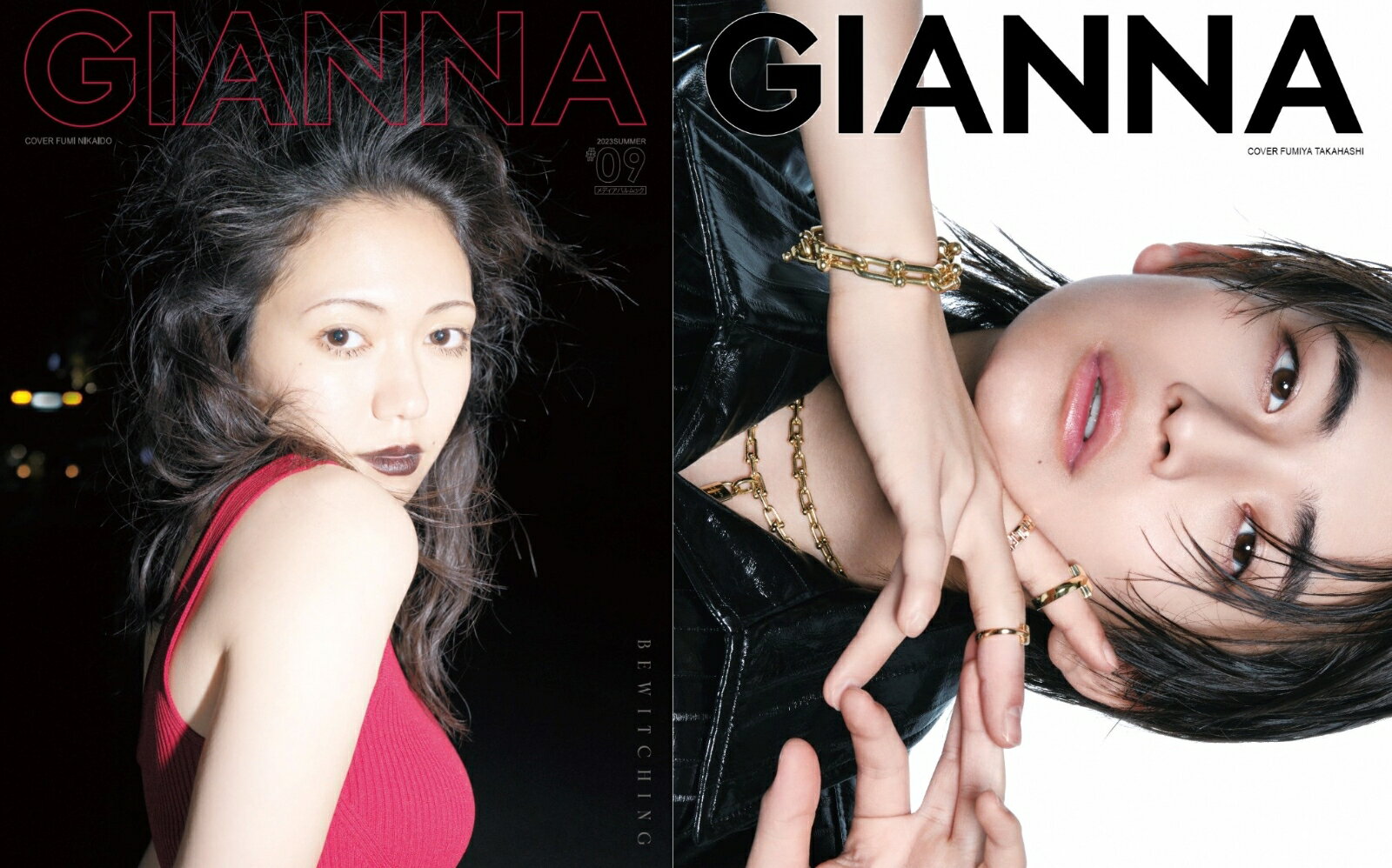 GIANNA（ジェンナ） 09（通常版） （メディアパルムック）