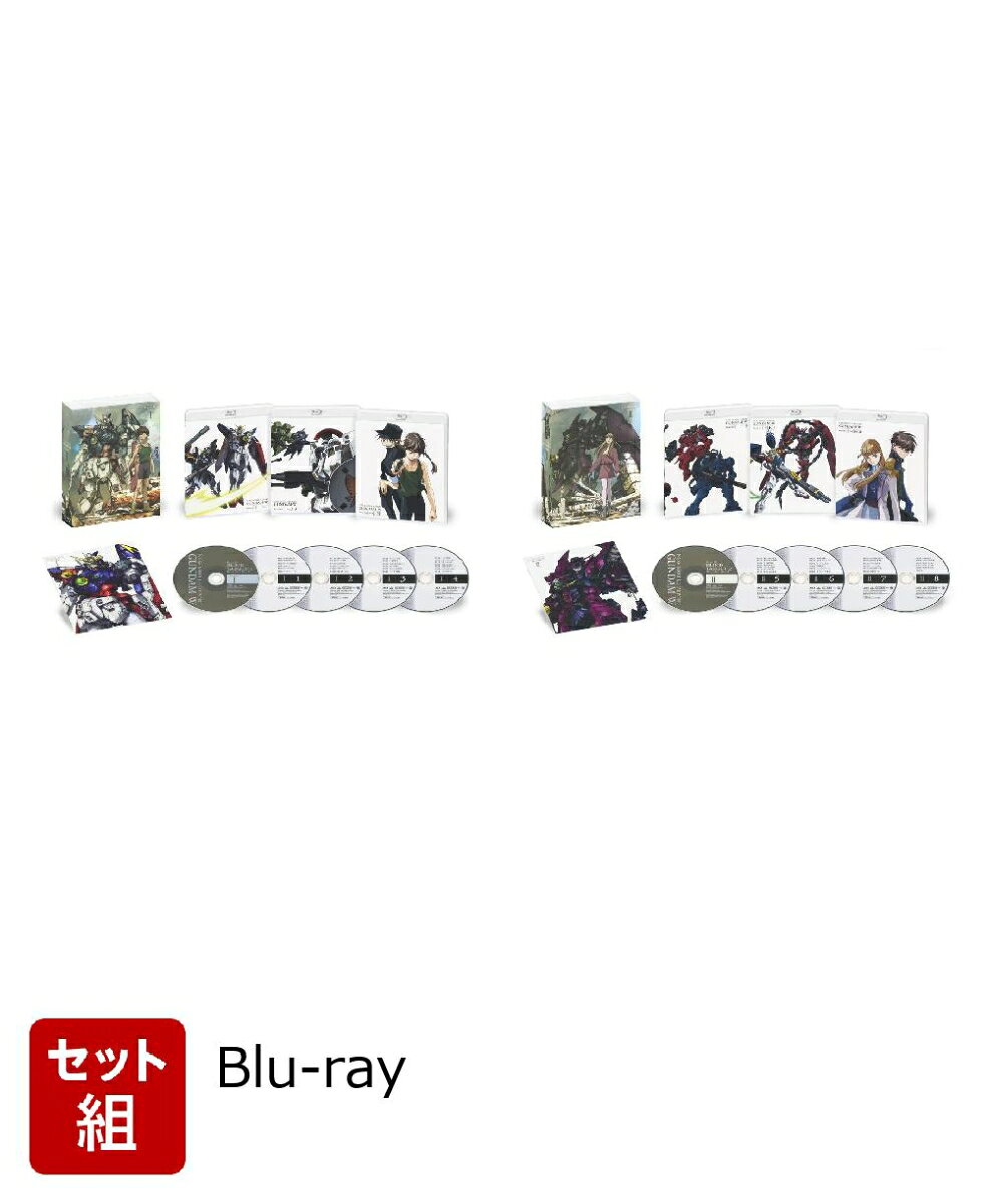 ※こちらはセット商品です。商品詳細は各単品の商品ページをご覧ください。

『新機動戦記ガンダムW』の原点、TVシリーズがHDリマスターによるBD化！
期間限定生産版（2014年1月発売）と同仕様・同価格の特装限定版でリリース決定！！

僕らの青春はこのガンダムと一緒だった。
A.C.195年。5機のガンダムが、地球へと舞い降りる。

■TVシリーズ『新機動戦記ガンダムW』BD-BOXが期間限定生産版（2014年1月発売、BCXA-0795）と同仕様・同価格の特装限定版でリリース決定！！

■1995年4月から1996年3月までのテレビ放送以降、続編OVA・劇場版も制作された「平成ガンダム」の大ヒットシリーズ！

■主人公から敵方まで、個性の強いキャラクターたちが女性ファンをも熱狂させた話題作！

■現在のアニメ界をリードする実力派スタッフが参加！
監督：池田成『ヴァンパイアハンター』『犬夜叉』
キャラクターデザイン：村瀬修功『ガサラキ』『ウィッチハンターロビン』『機動戦士ガンダムUC』
メカニカルデザイン：大河原邦男『機動戦士ガンダム』
カトキハジメ『機動戦士ガンダムUC』『SHORT PEACE』、
石垣純哉『マクロスF』『機動戦士ガンダムAGE』　
衣装デザイン協力：出渕 裕『仮面ライダーオーズ』『ヱヴァンゲリヲン新劇場版:序』

■シナリオ：隅沢克之（新機動戦記ガンダムWシリーズ構成、フローズン・ティアドロップ著者）、
絵コンテ：青木康直（新機動戦記ガンダムW EndlessWaltz監督）ら豪華スタッフと豪華キャストによる、
小説「新機動戦記ガンダムW フローズン・ティアドロップ」をベースにした新作ピクチャードラマを収録！

■作画監督の菱沼義仁と、寺岡巌（ガンダムUC作画監督）による描き下ろし収納Boxイラスト！メカ作画監督の筱雅律と、
あさぎ桜（小説「新機動戦記ガンダムWフローズン・ティアドロップ」挿絵）による描き下ろしインナージャケット！