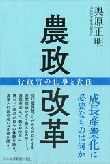 https://thumbnail.image.rakuten.co.jp/@0_mall/book/cabinet/6686/9784532176686.jpg