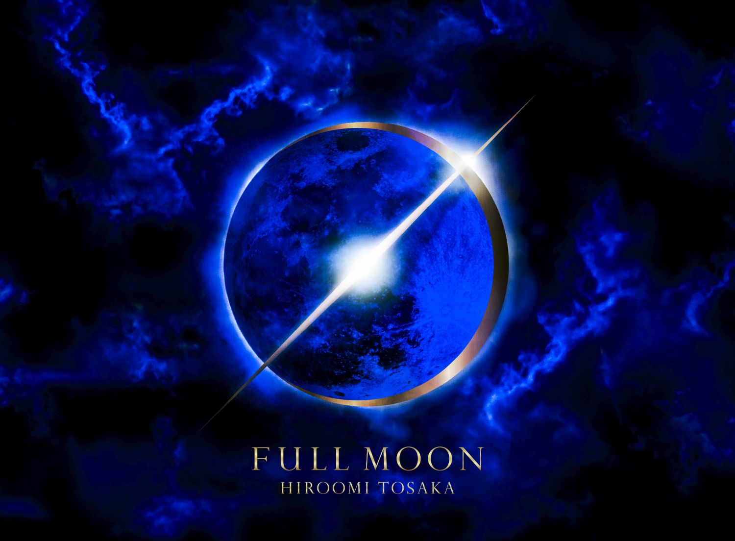 FULL MOON 初回限定盤 CD＋Blu-ray＋スマプラ [ HIROOMI TOSAKA ]