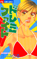 ドレミファイト