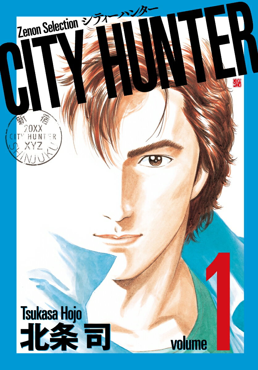 CITY HUNTER（1）