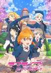 ラブライブ！スーパースター!! 2 (特装限定版)【Blu-ray】 [ 伊達さゆり ]