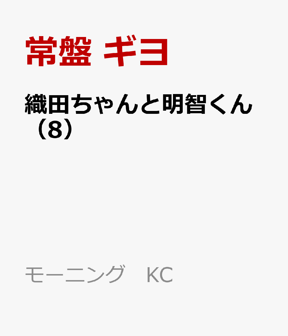 製品画像：25位