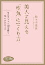 【楽天ブックスならいつでも送料無料】