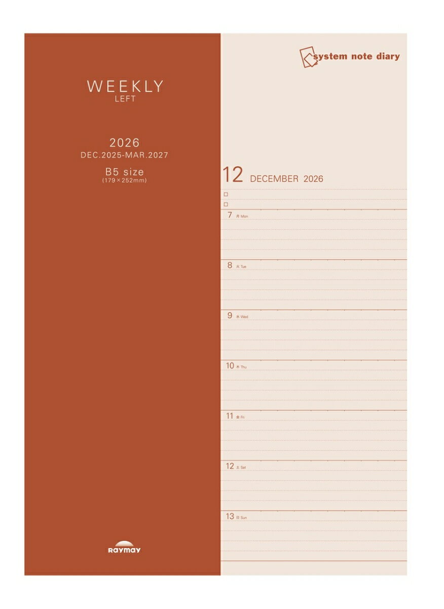 26システムノートダイアリー レフトB5