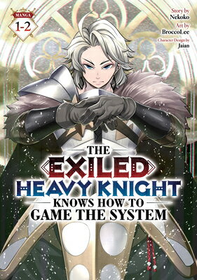 The Exiled Heavy Knight Knows How to Game the System (Omnibus) Vol. 1-2 EXILED HEAVY KNIGHT KNOWS HT G 