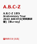 【先着特典】A.B.C-Z 10th Anniversary Tour 2022 ABCXYZ(初回限定盤)【Blu-ray】(オリジナルクリアファイル)