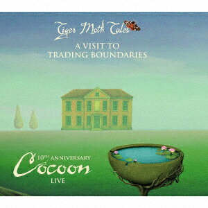 トレイディング・バウンダリーズへの来訪