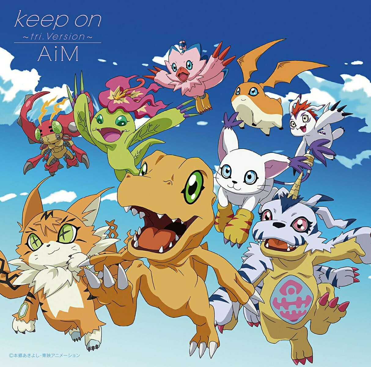 Keep on〜tri.Version〜 (初回限定盤 CD＋DVD)