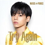 Try Again＜大城光盤＞ [ MAG!C☆PRINCE ]