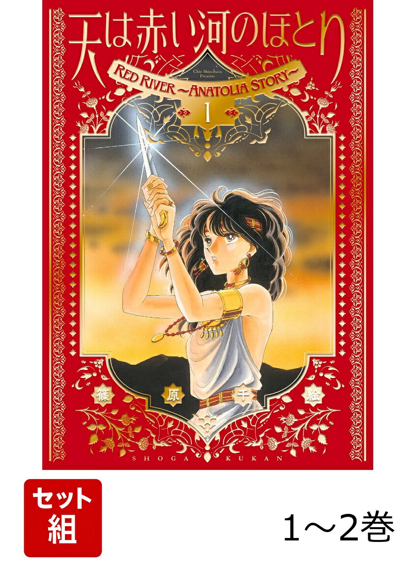 製品画像：29位