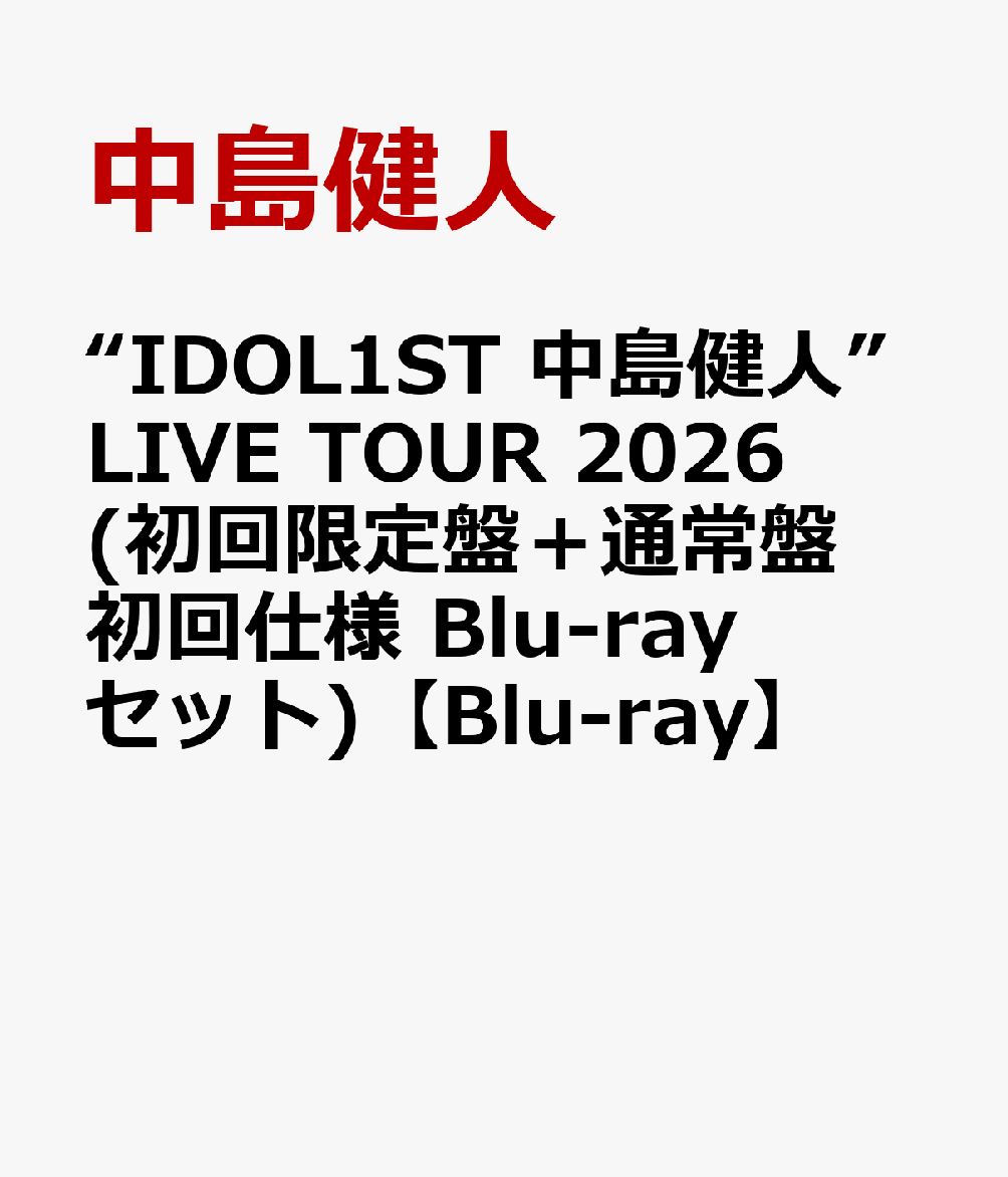 �gIDOL1ST �������l�hLIVE TOUR 2026 (�������Ձ{�ʏ�Տ���d�l Blu-ray�Z�b�g)�yBlu-�c