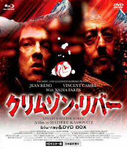 ジャン・レノ ヴァンサン・カッセル ナディア・ファレ マチュー・カソヴィッツ【VDCP_700】 クリムゾン リバー エイチディーマスターバン ブルーレイアンドディーブイディー ボックス レノ ジャン カッセル バンサン ファレ ナディア 発売日：2016年06月29日 映像文化社 ORDBー8 JAN：4580363356694 【ストーリー】 アルプスの山麓にある大学街ゲルノンで猟奇殺人事件が発生する。遺体は、胎児のような形に縛られ無惨な拷問の痕跡が見られた。両手は切断された上に、眼球は刳り貫かれ、体中に無数の切り傷があった。パリから派遣されてきたベテラン警部のニーマンス(ジャン・レノ)は、その残虐な事件の捜査にあたる。同じ頃、200キロほど離れた村で、地元の若手刑事マックス(ヴァンサン・カッセル)は、墓荒らしと小学校の強盗事件を調査していた。やがて、2人の刑事が追うそれぞれの事件がひとつの接点に結びつき、驚愕の事実が明らかになる…。 【解説】 ジャン・レノ×ヴァンサン・カッセル/フランス2大スター競演で放つサスペンス・スリラー大作!/白銀のアルプスを舞台に 謎の猟奇事件に奔走する2人の刑事。/衝撃の展開。隠された恐るべき真実。/フランスで大ベストセラーとなった同名小説を「憎しみ」でカンヌ国際映画祭監督賞を受賞したマチュー・カソヴィッツが20億円の巨額を投じて描いたサスペンス・スリラー大作が登場。猟奇的殺人を扱ったシリアスなストーリーの中に、アクション、ミステリー、スリラー、ホラー、全ての映画的醍醐味を盛り込み、緊張の糸が途切れることなく衝撃のラストを迎える。主演は、ジャン・レノとヴァンサン・カッセル。フランスの誇る2大スターが、対照的な刑事コンビに扮して息詰まる共演を披露。 16:9 カラー フランス語(オリジナル言語) 日本語(吹替言語) ドルビーデジタルステレオ(オリジナル音声方式) ドルビーデジタルステレオ(吹替音声方式) 日本語字幕 吹替字幕 フランス 2000年 LES RIVIERES POURPRES DVD ブルーレイ 洋画 サスペンス・ミステリー