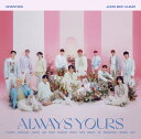 SEVENTEEN JAPAN BEST ALBUM「ALWAYS YOURS」(フラッシュプライス盤 2CD＋LYRIC BOOK) 