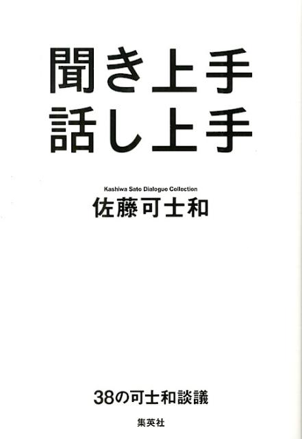 【楽天ブックスならいつでも送料無料】