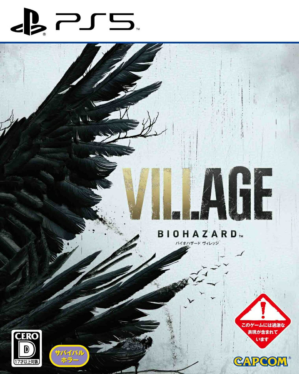 【特典】BIOHAZARD VILLAGE PS5版(数量限定封入特典：武器パーツ「ラクーン君」と「サバイバルリソースパック」が手に入るプロダクトコード)