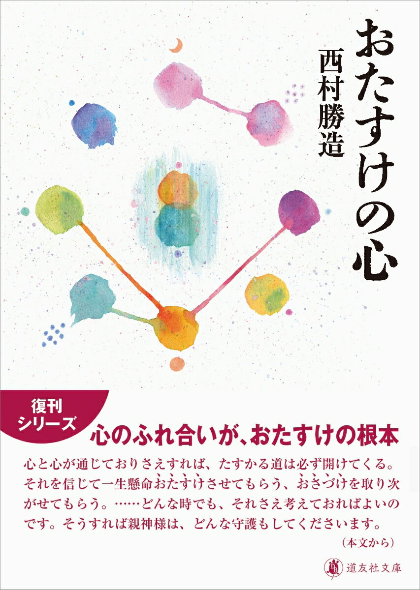 文庫本 発売日カレンダー|2024年11月の新作リリース情報 文庫本 発売日カレンダー|2024年11月の新作リリース情報