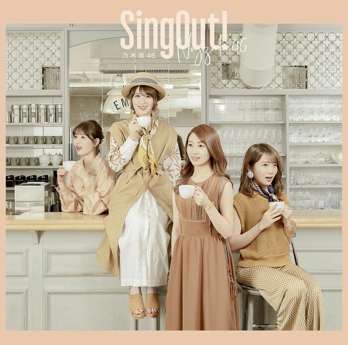 Sing Out！ (初回仕様限定盤 CD＋Blu-ray Type-C) [ 乃木坂46 ]