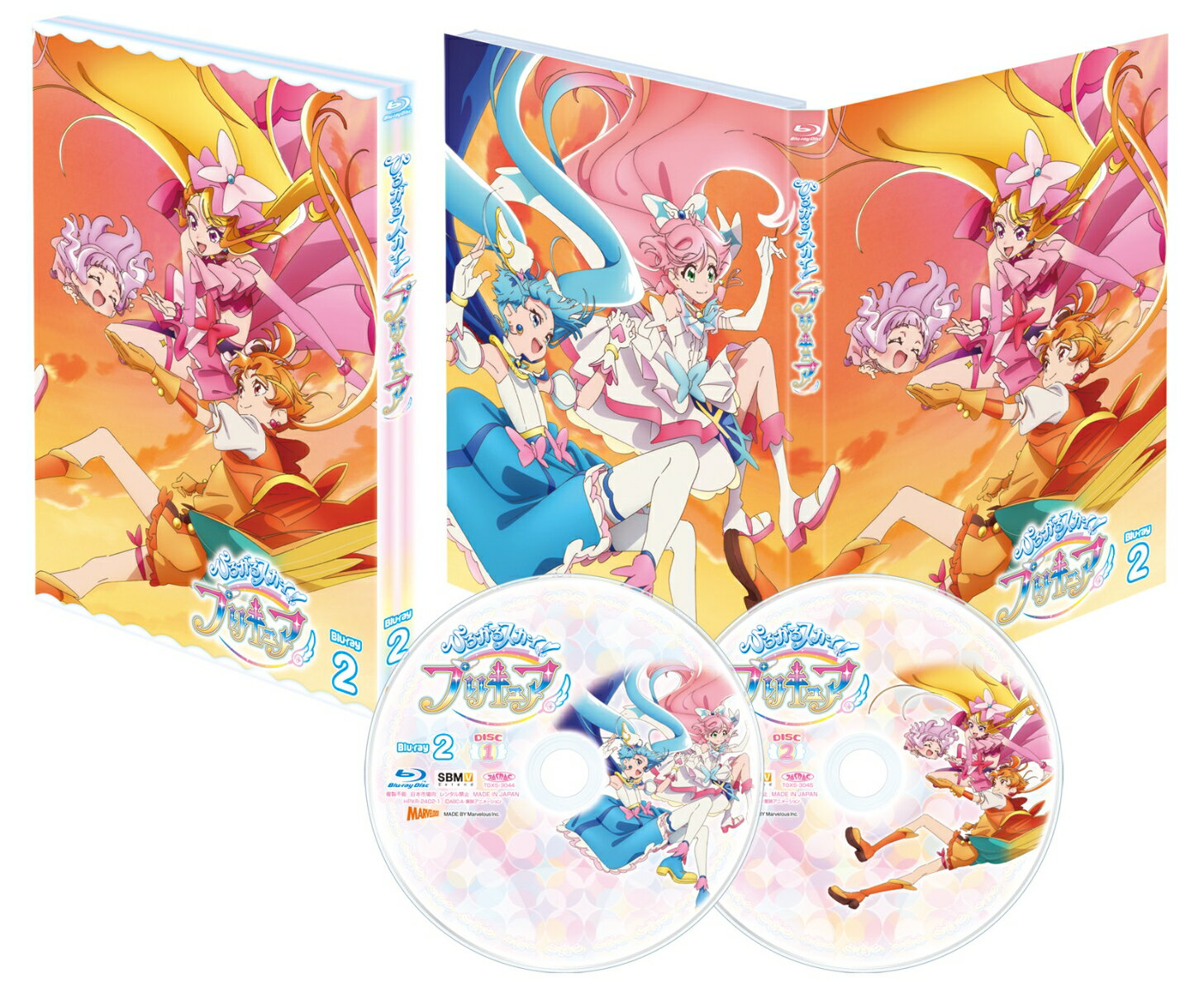 ひろがるスカイ！プリキュア vol.2 【Blu-ray】 斎藤敦史