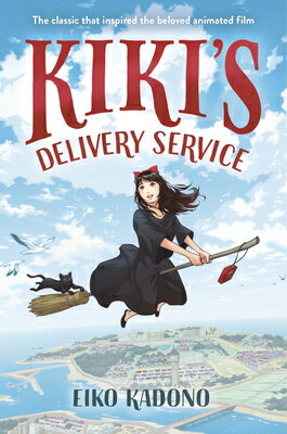 KIKI'S DELIVERY SERVICE(B)