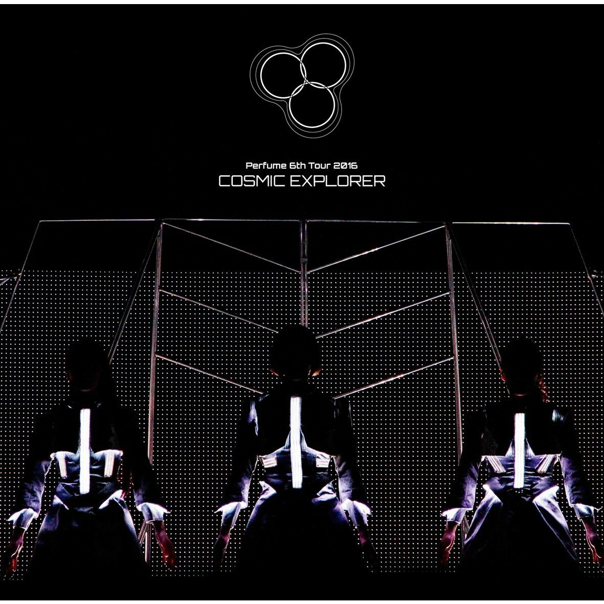 Perfume 6th Tour 2016 「COSMIC　EXPLORER」（通常盤）