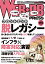 WEB+DB PRESS Vol.119