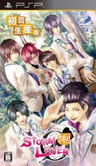 STORM LOVER 快！！ 初回生産版
