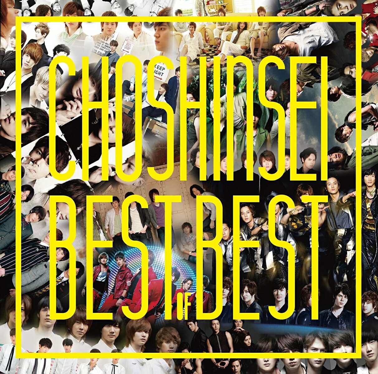 Best of Best [ 超新星 ]