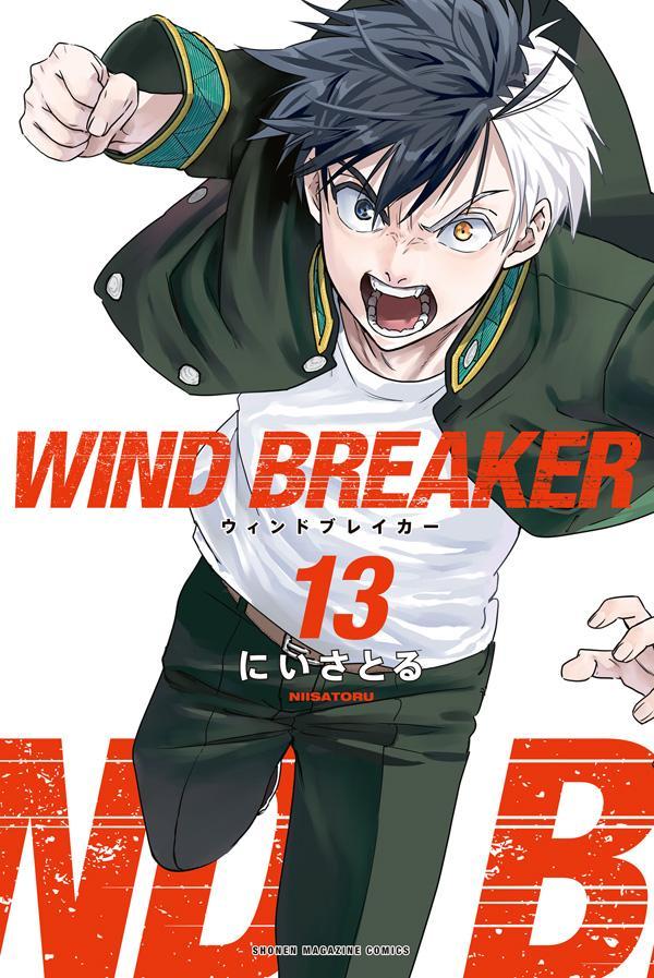 WIND BREAKER（13）