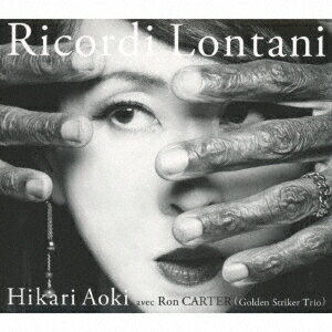 Ricordi Lontani（リコルディロンターニ）