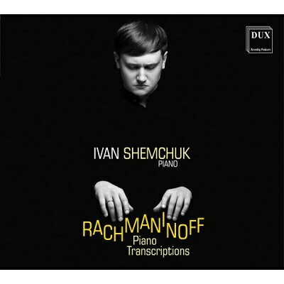 楽天ブックスの【輸入盤】ピアノ・トランスクリプションズ　イヴァン・シェムチュク [ ラフマニノフ、セルゲイ（1873-1943） ]｜アングル2