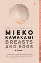 Breasts and Eggs BREASTS EGGS Mieko Kawakami