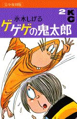 第2巻