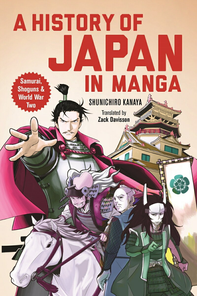 A History of Japan in Manga