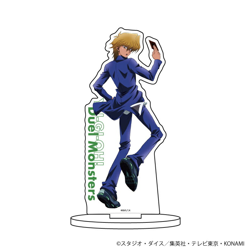 キャラアクリルフィギュア「遊☆戯☆王デュエルモンスターズ」04/城之内克也(描き下ろし)【グッズ】