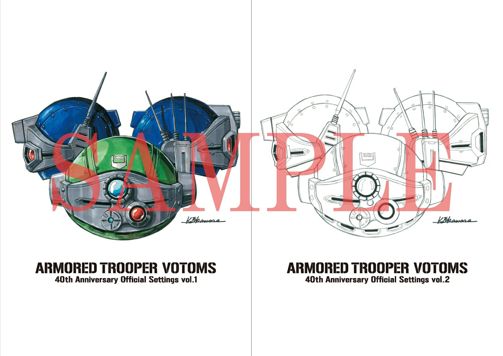 【グッズ】装甲騎兵ボトムズ　40th公式設定資料集　Part．1