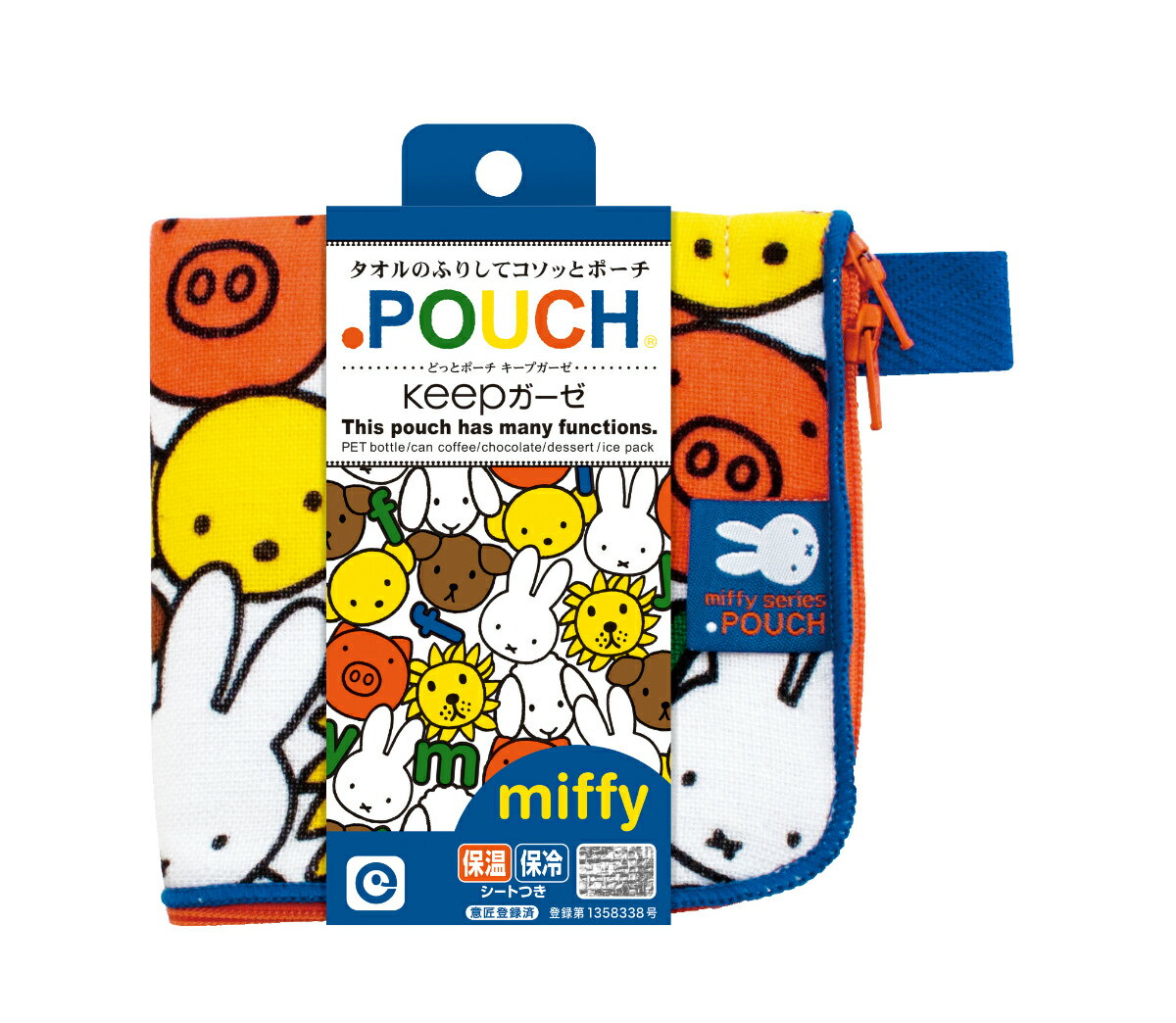 ミッフィーアニマルフェイス／どっとポーチキープ　ガーゼ