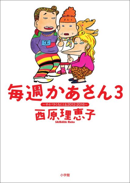 �轵���������3��