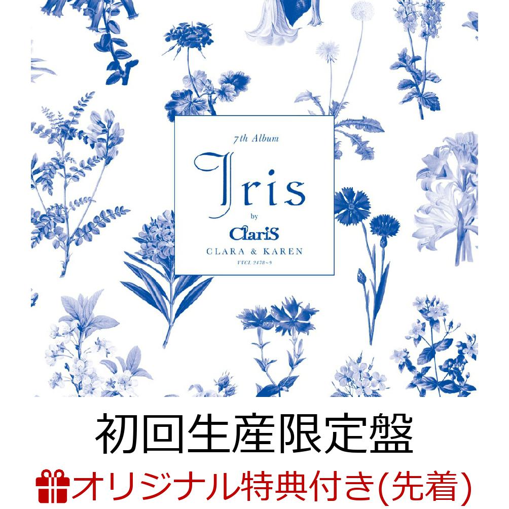 【楽天ブックス限定先着特典】Iris (初回生産限定盤 CD＋Blu-ray)(オリジナルアクリルキーホルダー)