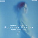 田部京子ヨシマツタカシプレイアデスブキョクシュウ2 タベキョウコ 発売日：2001年07月20日 予約締切日：2001年07月13日 TAKASHI YOSHIMATSU: PLEIADES DANCES 2 JAN：4988001976707 COCQー83546 日本コロムビア(株) 吉松隆 田部京子 日本コロムビア(株) [Disc1] 『吉松隆:プレイアデス舞曲集2』／CD アーティスト：田部京子 曲目タイトル： &nbsp;1.(吉松隆)／ 4つの小さな夢の歌 春:5月の夢の歌 ／(田部京子)[2:10] &nbsp;2.(吉松隆)／ 4つの小さな夢の歌 夏:8月の歪んだワルツ ／(田部京子)[1:51] &nbsp;3.(吉松隆)／ 4つの小さな夢の歌 秋:11月の夢の歌 ／(田部京子)[2:34] &nbsp;4.(吉松隆)／ 4つの小さな夢の歌 冬:子守歌 ／(田部京子)[1:46] &nbsp;5.(吉松隆)／ 3つのワルツ 緑のワルツ ／(田部京子)[1:22] &nbsp;6.(吉松隆)／ 3つのワルツ 虹色の薔薇のワルツ ／(田部京子)[2:11] &nbsp;7.(吉松隆)／ 3つのワルツ ベルベット・ワルツ ／(田部京子)[2:21] &nbsp;8.(吉松隆)／ ピアノ・フォリオ(1997) …消えたプレイアードによせて ／(田部京子)[3:26] &nbsp;9.(吉松隆)／ プレイアデス舞曲集6 op.71(1998) 1.小さな春への前奏曲 ／(田部京子)[1:32] &nbsp;10.(吉松隆)／ プレイアデス舞曲集6 op.71(1998) 2.春の終わりのワルツ ／(田部京子)[1:13] &nbsp;11.(吉松隆)／ プレイアデス舞曲集6 op.71(1998) 3.夏のパストラル ／(田部京子)[2:01] &nbsp;12.(吉松隆)／ プレイアデス舞曲集6 op.71(1998) 4.けだるい夏へのロマンス ／(田部京子)[1:17] &nbsp;13.(吉松隆)／ プレイアデス舞曲集6 op.71(1998) 5.秋の舟唄 ／(田部京子)[1:31] &nbsp;14.(吉松隆)／ プレイアデス舞曲集6 op.71(1998) 6.冬のパストラル ／(田部京子)[1:58] &nbsp;15.(吉松隆)／ プレイアデス舞曲集6 op.71(1998) 7.ロンド...春ふたたび ／(田部京子)[2:00] &nbsp;16.(吉松隆)／ プレイアデス舞曲集7 op.76(1999) 1.途切れた淡い前奏曲 ／(田部京子)[2:01] &nbsp;17.(吉松隆)／ プレイアデス舞曲集7 op.76(1999) 2.静止した夢のパヴァーヌ ／(田部京子)[2:15] &nbsp;18.(吉松隆)／ プレイアデス舞曲集7 op.76(1999) 3.数え直しのワルツ ／(田部京子)[1:26] &nbsp;19.(吉松隆)／ プレイアデス舞曲集7 op.76(1999) 4.流動的なインべンション ／(田部京子)[1:33] &nbsp;20.(吉松隆)／ プレイアデス舞曲集7 op.76(1999) 5.遠い夢のロマンス ／(田部京子)[2:14] &nbsp;21.(吉松隆)／ プレイアデス舞曲集7 op.76(1999) 6.柔らかな時の舞曲 ／(田部京子)[1:30] &nbsp;22.(吉松隆)／ プレイアデス舞曲集7 op.76(1999) 7.優しき風のロンド ／(田部京子)[2:11] &nbsp;23.(吉松隆)／ プレイアデス舞曲集8 op.78a(2000) 1.月のプレリュード ／(田部京子)[1:40] &nbsp;24.(吉松隆)／ プレイアデス舞曲集8 op.78a(2000) 2.火のモデラート ／(田部京子)[2:06] &nbsp;25.(吉松隆)／ プレイアデス舞曲集8 op.78a(2000) 3.水のアンダンテ ／(田部京子)[1:20] &nbsp;26.(吉松隆)／ プレイアデス舞曲集8 op.78a(2000) 4.木のスケルツォ ／(田部京子)[1:10] &nbsp;27.(吉松隆)／ プレイアデス舞曲集8 op.78a(2000) 5.金のアダージョ ／(田部京子)[1:34] &nbsp;28.(吉松隆)／ プレイアデス舞曲集8 op.78a(2000) 6.土のアレグロ ／(田部京子)[1:57] &nbsp;29.(吉松隆)／ プレイアデス舞曲集8 op.78a(2000) 7.日のポストリュード ／(田部京子)[1:53] &nbsp;30.(吉松隆)／ プレイアデス舞曲集9 op.85(2001) 1.しなやかな前奏曲 ／(田部京子)[1:18] &nbsp;31.(吉松隆)／ プレイアデス舞曲集9 op.85(2001) 2.水晶の小さなロマンス ／(田部京子)[2:32] &nbsp;32.(吉松隆)／ プレイアデス舞曲集9 op.85(2001) 3.穏やかな角度のワルツ ／(田部京子)[1:43] &nbsp;33.(吉松隆)／ プレイアデス舞曲集9 op.85(2001) 4.星降る夜の子守歌 ／(田部京子)[3:35] &nbsp;34.(吉松隆)／ プレイアデス舞曲集9 op.85(2001) 5.放物線をしたロマンス ／(田部京子)[1:37] &nbsp;35.(吉松隆)／ プレイアデス舞曲集9 op.85(2001) 6.夢みるアラベスク ／(田部京子)[2:12] &nbsp;36.(吉松隆)／ プレイアデス舞曲集9 op.85(2001) 7.フィナーレの風景 ／(田部京子)[1:43] &nbsp;37.(吉松隆)／ 2つのロマンス(1996) 1.名前のロマンス ／(田部京子)[3:04] &nbsp;38.(吉松隆)／ 2つのロマンス 2.誕生日のロマンス ／(田部京子)[3:40] CD クラシック 器楽曲