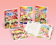 チビまじょチャミー（既4巻）