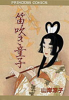 第1巻